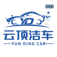 云顶洁车V1.0