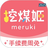 挖煤姬V2.0.19