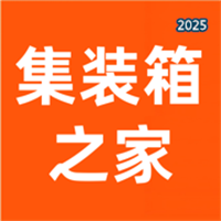 集装箱之家V1.0.7