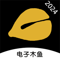 电子木鱼功德版v1.0