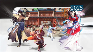 《武林外传十年之约》全职业属性机制深度解析与实战应用指南