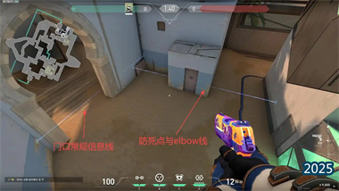 《无畏契约》A点防守艺术：保安全方位控图与传送门战术指南