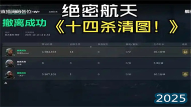 《三角洲行动》战术指南：从战场新手到精英指挥官的进阶之路