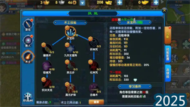 《武林外传十年之约》全方位新手成长指南：从入门到精通