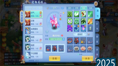 《幻唐志:逍遥外传》全方位新手成长指南：从服务器选择到毕业养