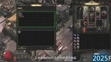 流放之路2国服避坑指南：理性消费与安全入坑全攻略