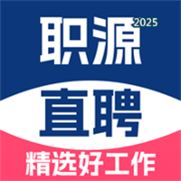 职源网V1.0.2