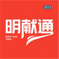 明献通—扩展门店好助手V1.0.0