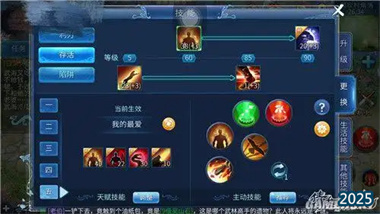 倩女幽魂手游新区刀客强晕控制流终极指南