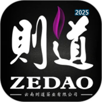 则道茶业V2.2.0