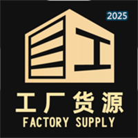 工厂货源网V1.0