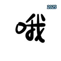 高冷表情V1.0