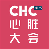 心脏大会V1.0