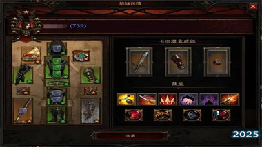 《暗黑破坏神》恐惧区域终极 farming 指南：安达利尔的