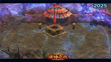 上古封印领地BOSS高伤攻略：属性克制与神器配置的精要解析