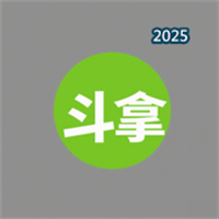 斗拿V1.0