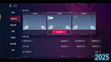 《无畏契约》手游终极指南：灵敏度优化与科学热手方法论