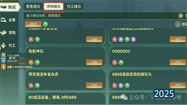 热血江湖手游搬砖终极指南：从零开始的职业、装备与资源规划