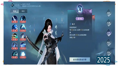 逆水寒新赛季碎梦3v3论武进阶指南：装备、内功与特质的全方位