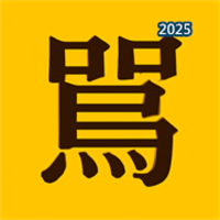 包赢的V1.0