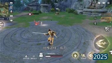 《永劫无间》实战进阶：识破外挂与反制高手全攻略——从机制解析