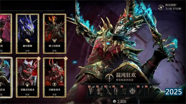 《暗黑破坏神IV》第十赛季“混沌觉醒”全境攻略：新纪元、新装