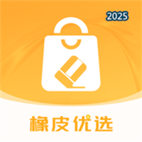 橡皮优选V1.0.1