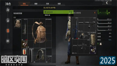 《暗区突围》北山财富密码：热成像下的桃花源探索指南