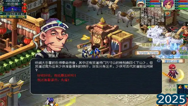 《梦幻西游》手游新区经济型起号全攻略：三十日发育路线与门派选择精析