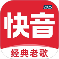 快音V5.76.00