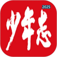少年志V3.1.0