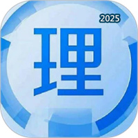 理荣V1.0.4