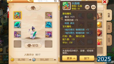 化生寺终极奥义：从入门到精通的完全养成指南