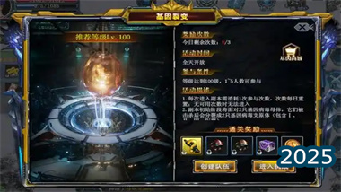 基因裂变攻坚法典：《决战破晓》百级核心组队副本深度攻略与资源