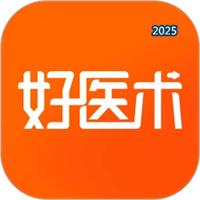 好医术V8.4.6