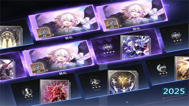 《崩坏：星穹铁道》大丽花前瞻攻略：击破体系的核心拼图与配队革