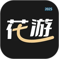 花游V1.1.9