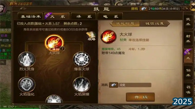 原始征途银票经济学：从零开始的搬砖谋略与市场洞察