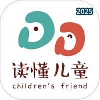 读懂儿童V3.9.1