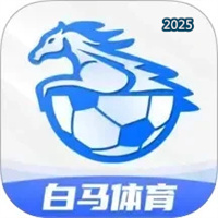 白马体育V3.1.4