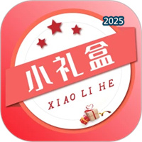 小礼盒V1.0.55