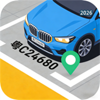车在哪里V1.0