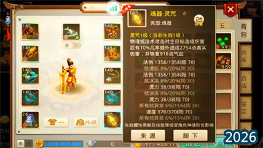 问道水系全流派深度解析：从敏水先手到力水霸道的战术构建