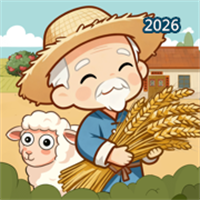 爷爷的农院日记V1.0.0