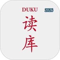 读库V2.2.0