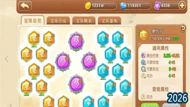 齐天大圣降临：《弹弹堂》主战宠物全方位养成攻略