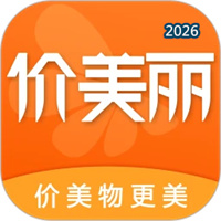 价美丽V1.9.8