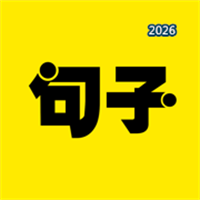 文案句子V100.100.100