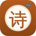 诗词文化大挑战V1.0