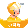 驿心代送小哥V1.0